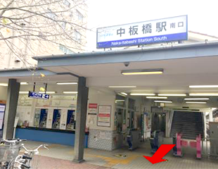 改札を抜けて、中板橋駅南口へ出ます。