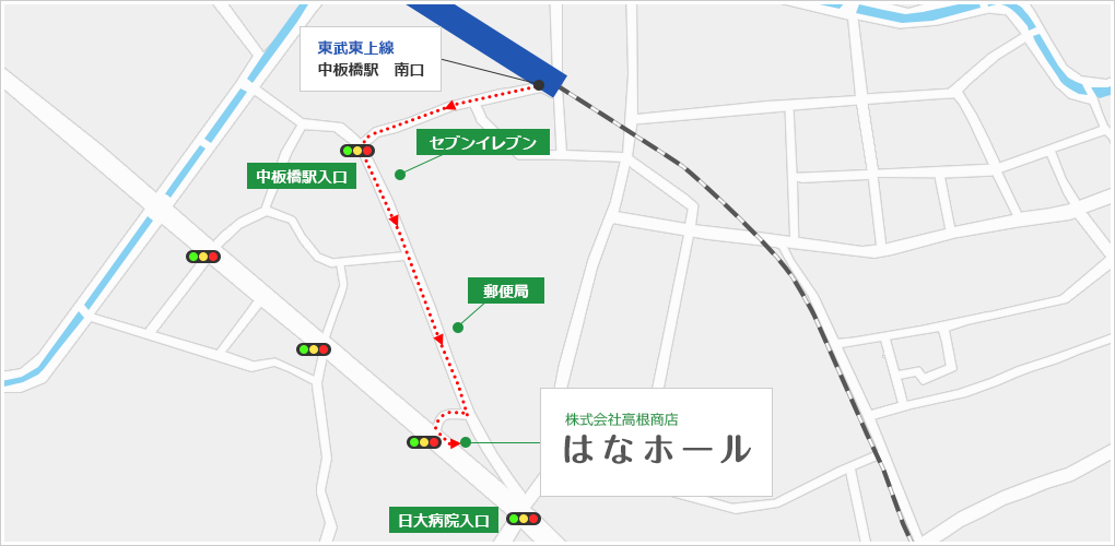 中板橋駅方面